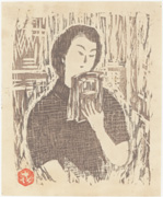 Woman reading a book (untitled)